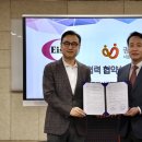 한국웰빙센터 이미지