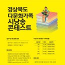 문학과 함께하는 시낭송 이미지