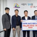 황등농협 이미지