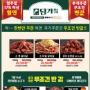 둔포면 아산밸리로 | 아산 회식 테크노밸리 고기집 담가 화로구이, 소생갈비살 제대로 먹고 온 후기