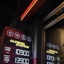 대신클린주유소·충전소 | [서울/홍대]🍺 연남동 가성비 술집 추천｜주류충전소 연남점 후기 &amp; 가격정보