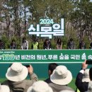 녹원축산