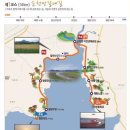 남도삼백리길(11코스) 이미지