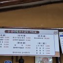 유가네 소머리국밥