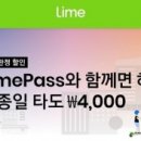 런드리플러스 이미지