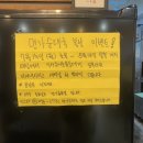 화명가순대국 이미지