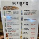 중앙시장 화장실 이미지