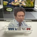 [무한도전 X 맘스터치] 직장인 감정기복 세트 후기, 무한상사 모니터 스탠드 실물 리뷰