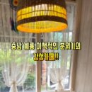 빈스코티지