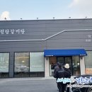 바른솥 설렁탕 이미지