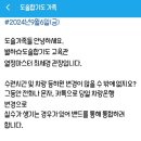 도솔합기도 이미지