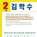 광주광역시 도시공사 노동조합 이미지