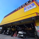 자동차뱅크 | 자동차 휠얼라이먼트 교정후기 타이어뱅크 청라가정점 전기차점검