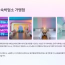 모텔가든장 이미지
