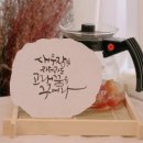 새우잠