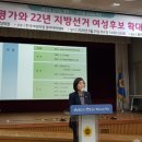 여성의정