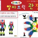 블럭피아 이미지