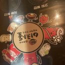 이차돌 응암오거리점 | [응암오거리점] 이차돌, 차돌박이 육회 생갈비 메뉴 먹어보았어요