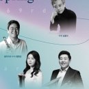 제169회 정기연주회 이미지