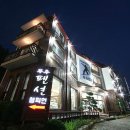 챔피언펜션 이미지