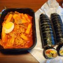 고봉민 김밥 이미지