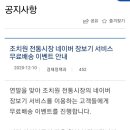 신세계젓갈;신세계식혜