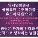 임지연의원 이미지