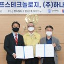 알프스테크놀로지