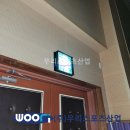 외북초등학교 이미지