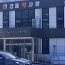 가자펫택시 이미지