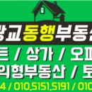 광교동짬뽕