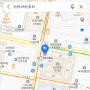 도모다찌스토리