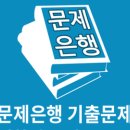 영진공인중개사 | 제11회 빅데이터분석기사 합격 및 가성비 독학 후기