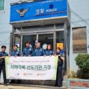 군자파출소 경인투데이뉴스