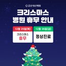 군산성신병원 이미지