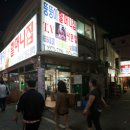 장충동족발 이미지