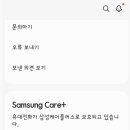 케어맨플러스 이미지