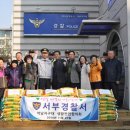 석남지구대 이미지