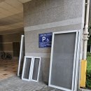 매천화성파크드림경로당 | 대구 북구 매천화성파크드림 미세방충망으로 교체했어요