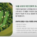 가창파크골프장 이미지