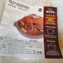 아우성푸드 네이버블로그