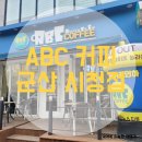에이비씨커피 시청점 이미지