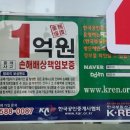 당동공인중개사사무소 이미지