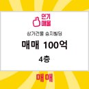 명지공인중개사사무소 이미지