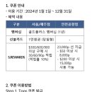 엠선트래블 이미지