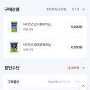 세븐일레븐 부산광안원룸점 이미지