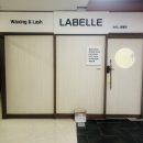 [경기/안산] 안산 페이스왁싱 전후 차이 확실한 , 안산왁싱 맛집 라벨르 안산점