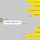 대운메디칼(주) | [쥬니로그] 퇴사를 한 달 앞 둔 주간일상