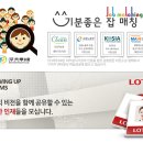 [선릉역] 롯데캐피탈 / 아웃바운드 / 오토리스 / 영업성X / 연봉 2500-2800 이미지