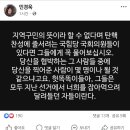 좌파들이 하도 나대서 대다수 국민의 뜻으로 착각하는건가 싶다가도 이미지